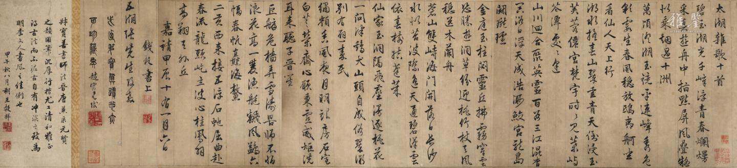 錢毂 書法